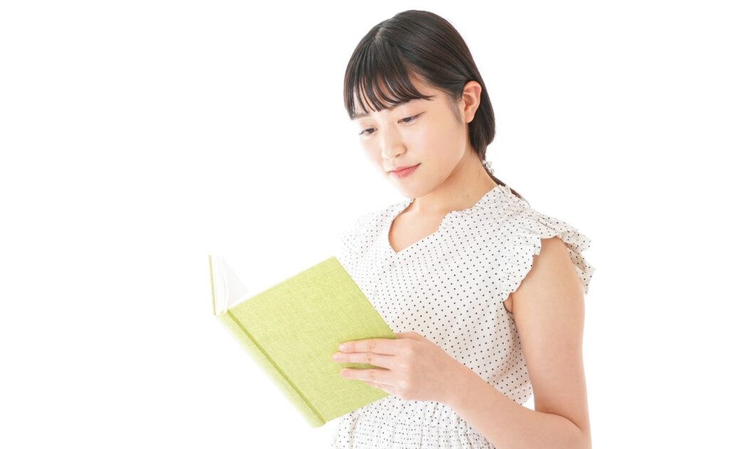 本読み